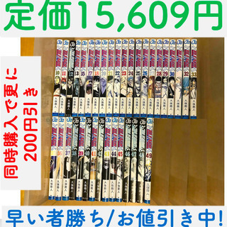 BLEACH 36冊