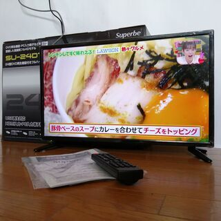 24型DVD再生機能付きフルハイビジョンテレビ 24インチ　地デ...