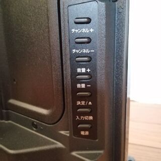 24型DVD再生機能付きフルハイビジョンテレビ 24インチ 地デジ