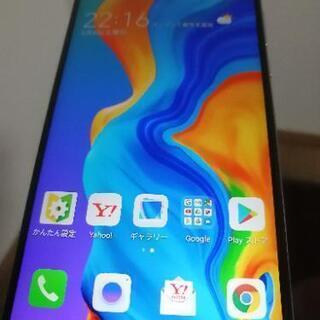 完売御礼！☆HUAWEI　P30 lite パールホワイト　Y!...