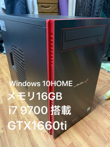 レベルインフィニティ ゲーミングPC GTX1660Ti