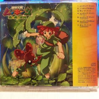 CD ムシキング・サンバ　/　カオリ&ムキシング･アミーゴ　/　...