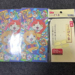 お年玉以外にも使用できます