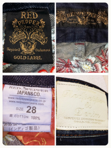 ご購入者様決定[REDPEPPER] GOLDLABELベルボトム パンタロンデニム ジーンズ