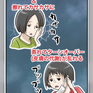 自分磨き講座！エステ使用の人気講座で、ホームエステ！の画像