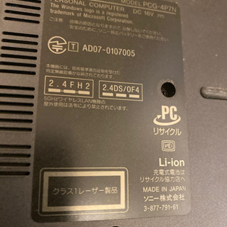 SONY VAIOパソコン(小型)の画像