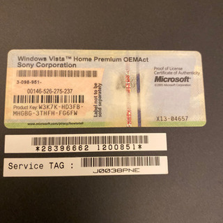 SONY VAIOパソコン(小型)の画像