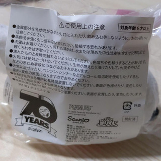 決まりました!！！！の画像