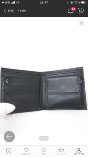 バレンティノの折り畳み財布