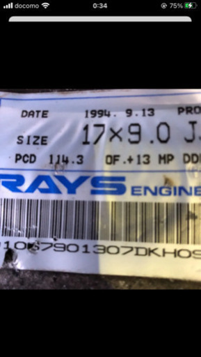 絶版希少！！RAYS Volk Racing 17インチ深リム