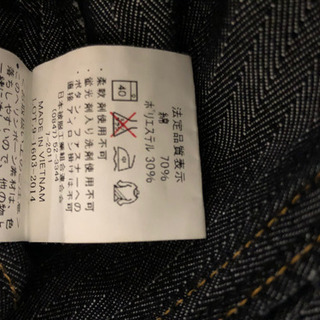 受け渡し3／18まで！メンズ　作業着　ブルゾン　ネイビー　Mサイズの画像