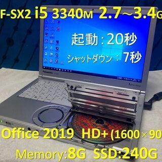 【商談中】Let’s note CF-SX2 i5 2.7～3.4G SSD:240G RAM:8G Office 2019 1600x900