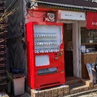 自動販売機のレクチャー
