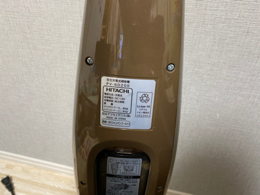 HITACHI（日立）PV-BD200 快適ワンハンド掃除機