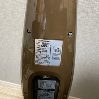 HITACHI（日立）PV-BD200 快適ワンハンド掃除機