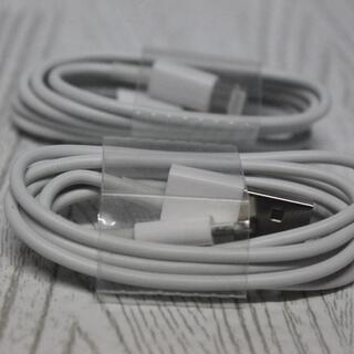 iPhone USB急速充電ライトニングケーブル１ｍ×２本 （ホ...