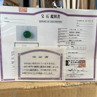 五月人形 久月 金太郎 ケース飾り 津田蓬生作 金時 の画像