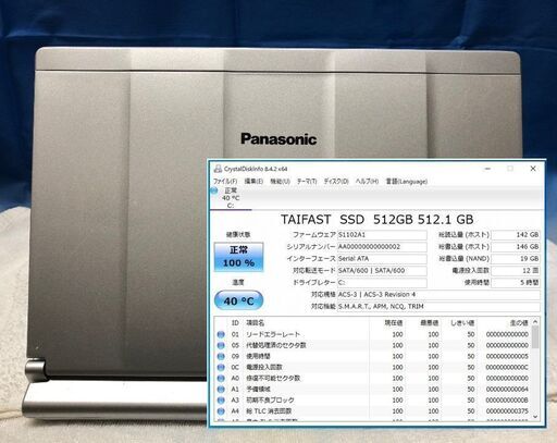 【商談中】Let’s note CF-SX4 i5 2.3G SSD:512G RAM:8G Office 2019 1600x900