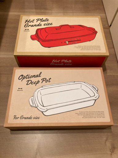 [新品]BRUNOのホットプレートグランデサイズ（レッド）　と深鍋