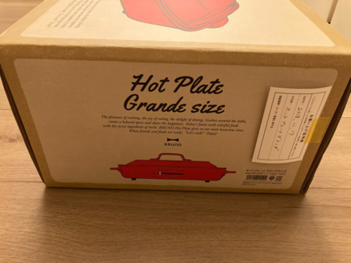 [新品]BRUNOのホットプレートグランデサイズ（レッド）　と深鍋