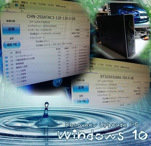 くまねず《姫路》(Win10)☆<新品>高速SSD搭載☆満足のDELL i5-2320 3.00GHz超高速PC☆^^