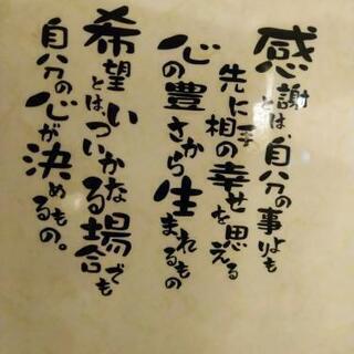 グルメンになろう😊
