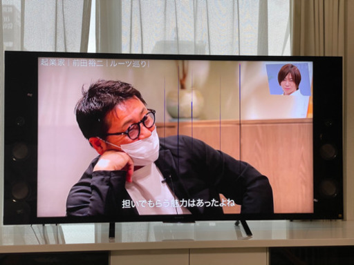 SONY BRAVIA 4K液晶テレビ 55型 KJ-55X9350D ジャンク