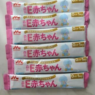 Ｅ赤ちゃん譲ります