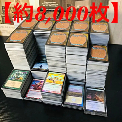 ま*。様 マジックザギャザリング　mtgまとめ売り　引退品 MTG マジック：ザ・ギャザリング レアまとめ売り 引退 - メルカリ