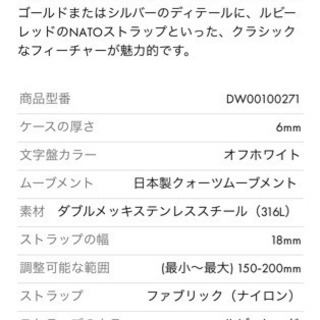 Daniel Wellington 腕時計 美品の画像