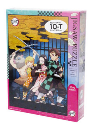 ☆新品☆『鬼滅の刃』 1000ピース ジグソーパズル