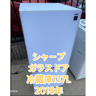 超お薦め品‼️美品‼️ シャープガラストップ冷蔵庫 137L 2018年 