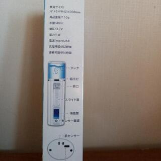 未開封🉐未使用️⭕️コンパクトミスト⭐の画像