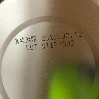 はぐくみ　810グラム　未開封の画像