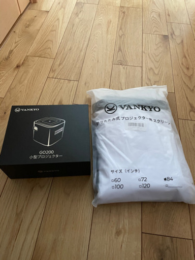 【決定致しました】VANKYO G200 プロジェクター　折り畳み式　スクリーン　オレゴニアン