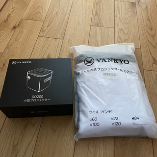 【決定致しました】VANKYO G200 プロジェクター　折り畳み式　スクリーン　オレゴニアン　