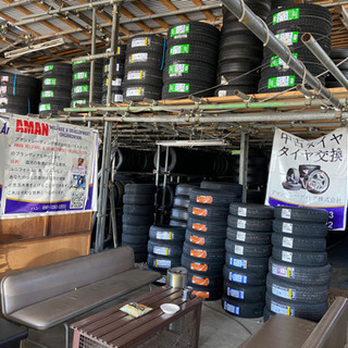 激安新品、中古タイヤ専門店(ハン)