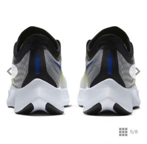 新品（現行）NIKEランニングシューズ26.5 値引きしました！
