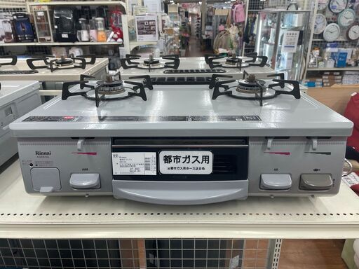 リンナイ　都市ガステーブル　2013年製　KGM61GL