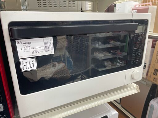 無印良品　オーブンレンジ　MJ-OR15A　2016年製