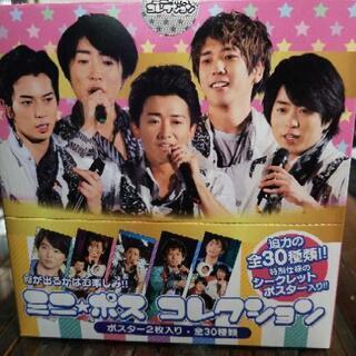 未開封‼️嵐グッズ🐱