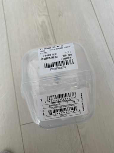 [新品未使用] CRESSI ダイビングマスク