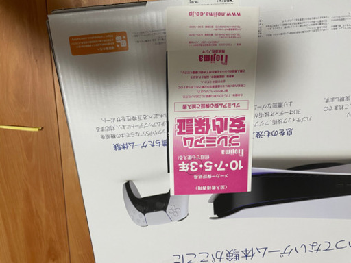 プレイステーション PlayStation