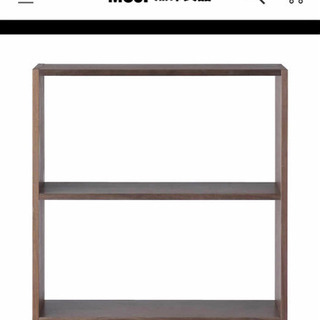 無印良品　スタッキングシェルフワイド2段(ウォールナット)