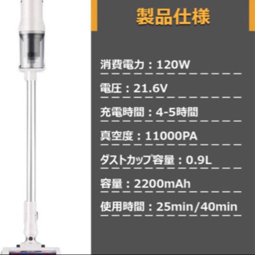 【新品未使用！】サイクロン掃除機