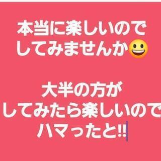 🐴四🐶足🐯歩🐩行🐯を楽しもう😊 - 友達