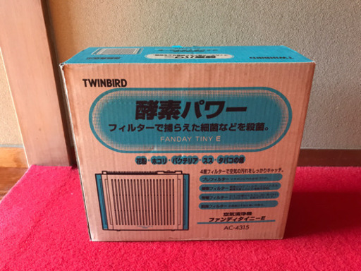 未使用‼️ TWINBIRD 空気清浄機