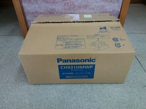 新品未使用Panasonic 温水洗浄便座/CH931HMWP