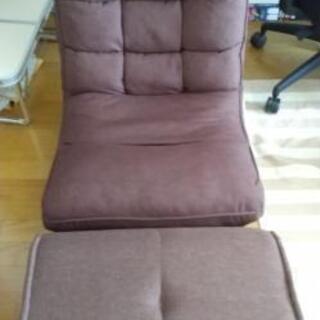 座椅子 回転イス オットマン 一人用