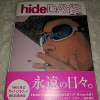 元X JAPAN　hide 写真集、雑誌等まとめ売りの画像